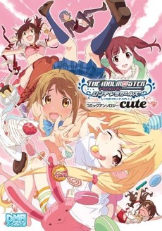 Cover Art for The iDOLM@STER: Cinderella Girls Comic Anthology - cute