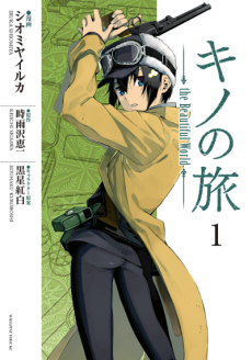 Cover Art for Kino no Tabi: the Beautiful World