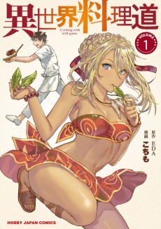 Cover Art for Isekai Ryouridou