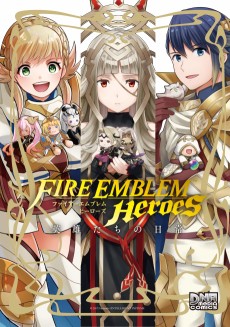 Fire Emblem: Monshou no Nazo