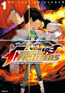 Cover Art for THE KING OF FIGHTERS: A NEW BEGINNING