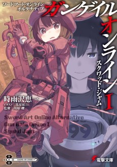 Cover Art for Sword Art Online Alternative: Gun Gale Online