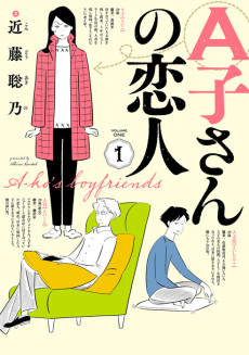 Cover Art for Ako-san no Koibito