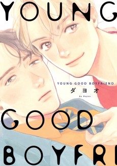 Cover Art for YOUNG GOOD BOYFRIEND