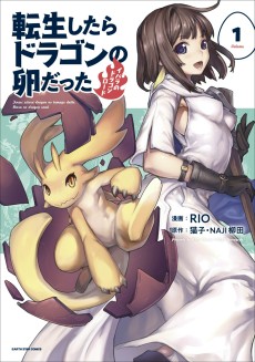 Cover Art for Tensei Shitara Dragon no Tamago Datta: Saikyou Igai Mezasa Nee