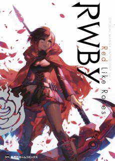 Cover Art for RWBY: Official Manga Anthology