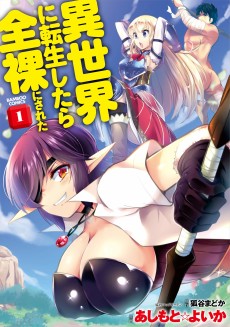 Cover Art for Isekai ni Tensei Shitara Zenra ni Sareta