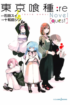 Cover Art for Tokyo Ghoul:re: quest