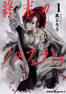 Cover Art for Shuumatsu no Nosferatu