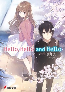 Cover Art for Hello, Hello and Hello