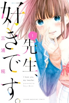 Cover Art for Sensei, Suki desu.