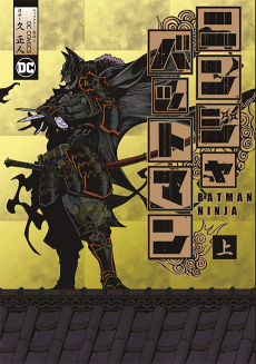 Cover Art for Ninja Batman