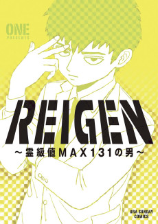 Cover Art for REIGEN: Reikyuuchi MAX 131 no Otoko