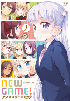 Cover Art for NEW GAME! Anthology Comic