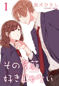 Cover Art for Sono Egao Suki ja Nai