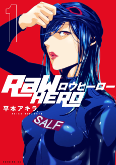 Cover Art for RaW Hero