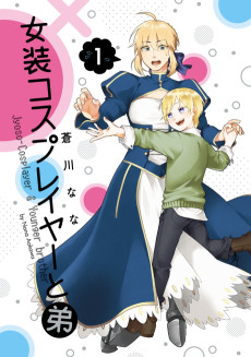 Cover Art for Josou Cosplayer to Otouto