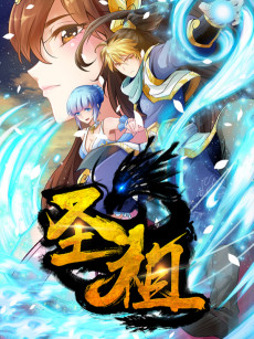 Cover Art for Shengzu