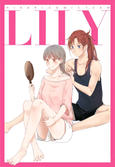 Cover Art for Lily