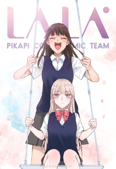 Cover Art for LALA