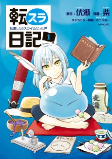 Cover Art for Tensura Nikki: Tensei Shitara Slime Datta Ken