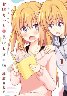 Cover Art for Siscon Onee-chan to Ki ni Shinai Imouto