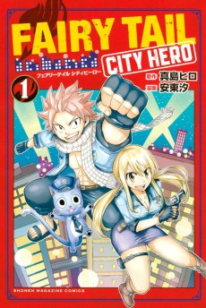 Cover Art for FAIRY TAIL CITY HERO