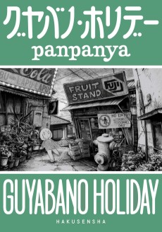 Cover Art for Guyabano Holiday