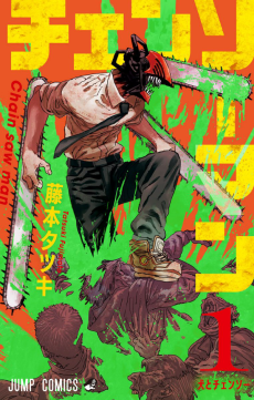 Cover Art for Chainsaw Man