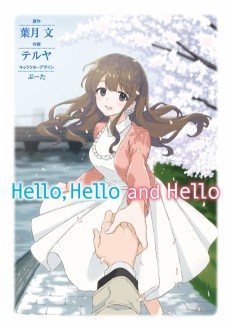 Cover Art for Hello, Hello and Hello