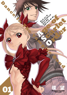 Cover Art for Dance in the Vampire Bund: Age of Scarlet Order