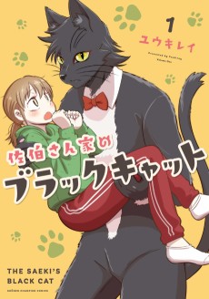 Cover Art for Saeki-san Ie no Black Cat