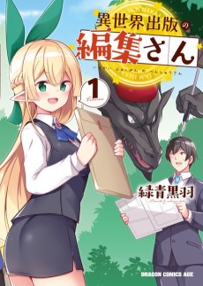 Cover Art for Isekai Shuppan no Henshuu-san