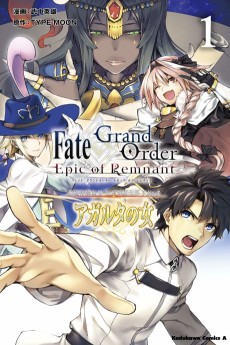 Cover Art for Fate/Grand Order: Epic of Remnant - Ashu Tokuiten II Denshou Chitei Sekai Agartha - Agartha no Onna