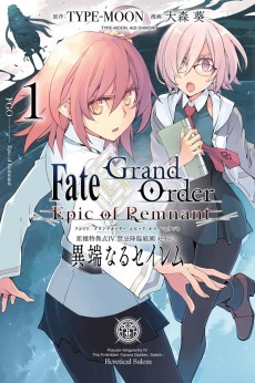 Cover Art for Fate/Grand Order: Epic of Remnant - Ashu Tokuiten IV Kinki Kourin Teien Salem - Itan Naru Salem