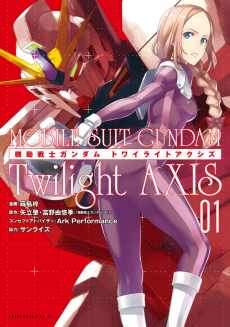 Cover Art for Kidou Senshi Gundam Twilight AXIS