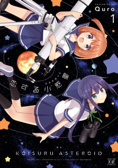 Cover Art for Koisuru Asteroid