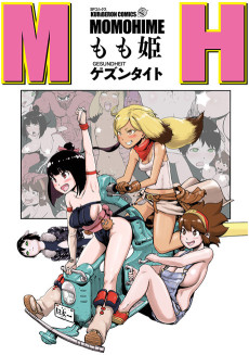 Cover Art for Momohime