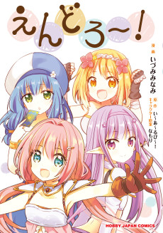 Cover Art for Endro~!