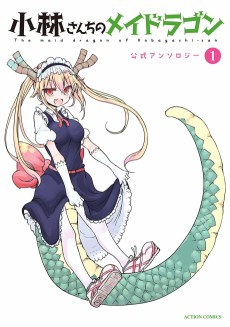 Cover Art for Kobayashi-san Chi no Maid Dragon Anthology