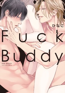 Cover Art for Fuck Buddy