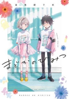 Cover Art for Madoka no Himitsu