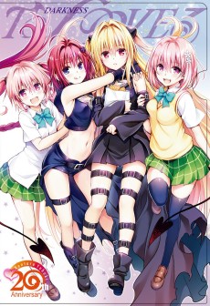 Cover Art for To LOVE-Ru Darkness: Bangai-hen