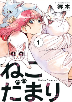 Cover Art for Nekodamari