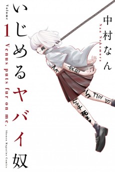 Cover Art for Ijimeru Yabai Yatsu