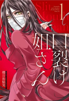 Cover Art for Kuchisake Nee-san