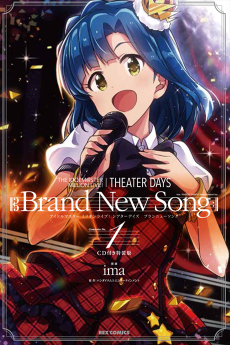 Cover Art for The iDOLM@STER Million Live!: Theater Days - Brand New Song