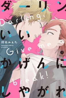 Cover Art for Darling, Iikagen ni Shiyagare