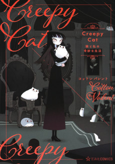 Cover Art for CreepyCat: Neko to Watashi no Kimyou na Seikatsu