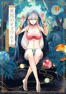 Cover Art for Ihou no Oswald